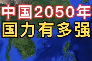 亲自督战！萧华现身湖人VS雷霆比赛现场